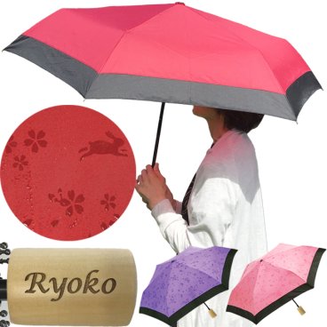 【即日発送】  送料無料 名前入り プレゼント 折りたたみ傘 桜うさぎ 折畳傘 折り畳み傘 折畳み傘 雨に濡れると柄が浮き出る 6本骨 軽量 晴雨兼用 日傘 撥水加工 コンパクト UVカット UV ギフト 名入れ レディース 女性用 婦人傘 雨傘 おすすめ 人気 /傘/ PA