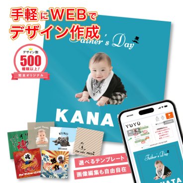 S 自分でデザイン！デザイン ハンカチ(うちの子 名入れハンカチ シミュレーター オリジナルタオル 名入れタオル プレゼント うちの子 記念 プレゼント オリジナル フルカラー プリント 写真プリント 写真 お祝い 贈り物 ギフト 誕生日 オシャレ 写真入り デザイン500種類以上 シュミレーター)