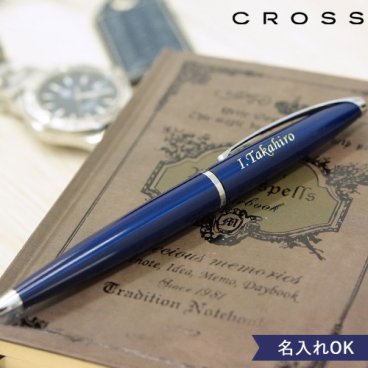 【名入れ】 《ボールペン》 ☆名入れボールペン "クロス エイティエックス" （CROSS ATX）☆ 【保証書付き】 【ビジネスアイテムに】 【正規品】 【昇進・退職祝い】 誕生日・お祝いなどのプレゼントにオススメ！  【ラッピング・メッセージカード無料】