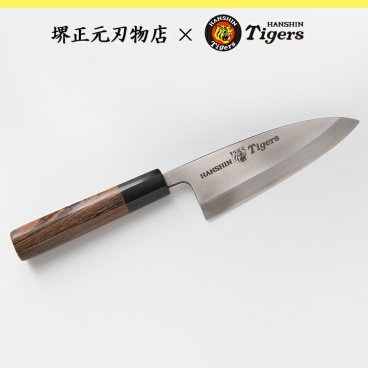 包丁 出刃包丁 名入れ無料 阪神タイガース球団承認 阪神タイガースロゴ入り包丁 高級品 阪神タイガースファンおすすめ 堺刃物 鍛造モリブデン鋼 さびに強い ステンレス鋼 刃渡り15ｃｍ 本刃付け 一生もの 切れ味長持ち 天然木柄黄金壇 虎模様の自然木柄 水牛口輪八角柄 キッチン料理 贈答品 贈り物 お祝い 厄除け プレゼント ギフト 記念 父の日 母の日 日本製 国産【送料無料】
