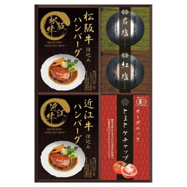 【ギフト対応無料】匠風庵 レンジで簡単!松阪牛・近江牛仕込みハンバーグ (MHF-CJR) ※送料無料(北海道・沖縄は除く)