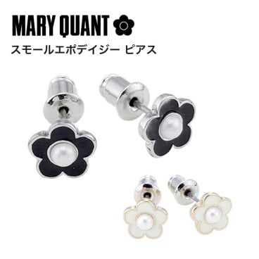 【公式】【スモールエポデイジー ピアス】マリークワント MARY QUANT マリークヮント マリクワ アクセサリー