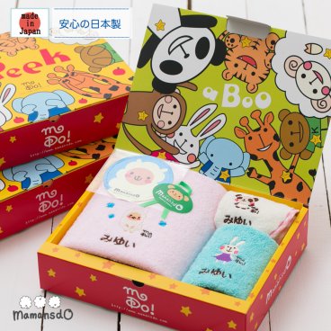 【1,000OFF 9/30まで】初孫 出産祝い スタイ 名入れ 男の子 女の子 日本製 名入れ無料!選べるベビーバスタオルとハンドタオルとよだれかけの箱ギフトセット 泉州タオル