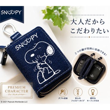 スマートキーケース スヌーピー キーケース ディズニー キャラクター スマートキーカバー キーケース スマートキー キー ケース 雑貨 レディース カバー かわいい おしゃれ  誕生日プレゼント 誕生日 プレゼント グッズ