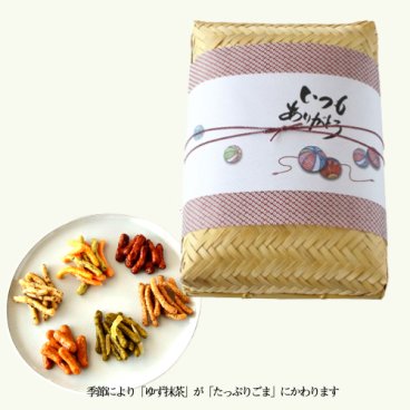 【ギフトにピッタリの竹籠入り】かりんとうギフト竹籠入り6種黒糖・野菜・キャラメル・たっぷりごま・しそあおさ・ゆず抹茶）【送料無料】お菓子 和菓子 スイーツ 東京 お土産 ギフト 敬老の日 父の日 母の日 手土産 贈物 お祝い 誕生日 お礼 内祝い 引越 ご挨拶 快気祝い 還暦 かりん糖 おしゃれ 引き出物 出産祝い 退職祝い 記念日 帰省 プチギフト メッセージカード対応