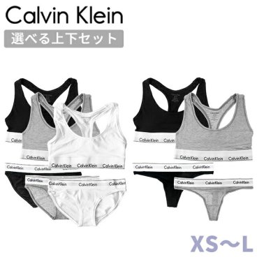 カルバンクライン 上下セット レディース ブランド Calvin Klein モダンコットン ライトリーラインド XS S M L ブラ ビキニ ショーツ ソング ロゴ 下着 アンダーウェア F3785AD F3787 F3786 黒 選べるモデル