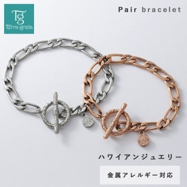 ハワイアンジュエリー ペアブレスレット つけっぱなし イニシャル 刻印 ステンレス 金属アレルギー ブランド 大人 シンプル マンテル トグル Tバー フィガロチェーン サージカルステンレス 2本セット クリスマス 記念日 プレゼント テラグラティア Terra-gratia PairBracelet【gbss211pair】