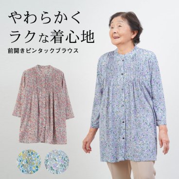 シニアファッション レディース 80代 70代  90代 春夏 花柄 ピンタックストレッチ 七分袖ブラウス おばあちゃん 服 誕生日 プレゼント 婦人服 女性 ハイミセス ミセス 祖母（cec-ft4-454101）