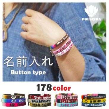 【お名前入れます♪】 ★普通のミサンガより可愛い文字入り★使い方はミサンガと同じだよ！足にも◎ブレスレットメンズ/ミサンガ/オーダーメイド/名前入り/名入り/名入れ/プレゼント/ギフト/メンズブレスレット/オリジナル/記念品/お揃い/男性/メンズ/腕輪/