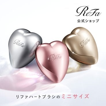 【ReFa 公式】正規品 ReFa HEART BRUSH mini リファハートブラシミニ くし ブラシ 櫛 ギフト 誕生日 記念日