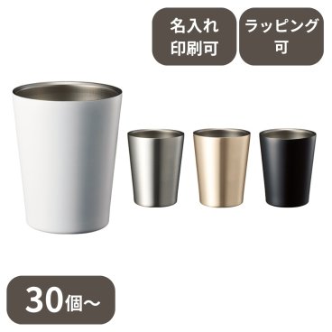 【30個～】 ステンレスサーモタンブラー 360ml ゴールド ノベルティ 創立 設立 周年 記念 社名入れ 記念品 会社 祝典 名前入れ 名入り 名前入り ネーム入り オリジナル ロゴ入り アウトドア 文字入り ラッピング無料 メッセージカード無料