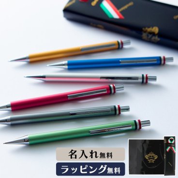 公式【名入れ・純正ラッピング無料】オロビアンコ フレッチャ シャープペン0.5mm ノック式 Orobianco