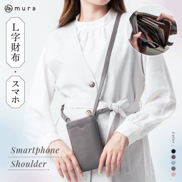 本革 スマホショルダー お財布ショルダー ママ 人気 おしゃれ レディース シンプル 牛革 斜め掛け スマホポーチ 旅行 財布 きれいめ 大人 かわいい レザー お財布ポシェット 上品 牛本革 ファスナー 肩掛け L字ファスナー プレゼント ギフト 母の日 クリスマス 送料無料