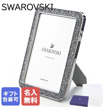 【名入れギフト】【名入れ無料】 スワロフスキー SWAROVSKI フォトフレーム Minera ポストカードサイズ対応 Silver Tone 写真立て シルバー クリスタル 5379518 メッセージ 名前入れ ネーム入れ インテリア雑貨 置物 オブジェ フォトパネル 送別会 【スペシャルラッピング660円(別売り)】 誕生日 お中元 結婚祝い 結婚式 高級 成人祝い ホワイトデー