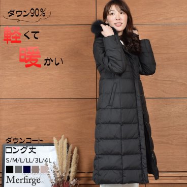 ダウンコート レディース  ロング メルファージュ ダウン90% フォックス ファー フード付き ダウン コート ロングコート ロング丈コート (d3412)