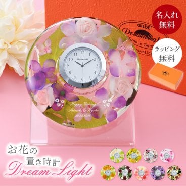 名入れ ドリームクロック 花時計 置き時計 ドリームライト フラワー 花 アートフラワー シルクフラワー 時計 おしゃれ 可愛い 母親 ウエディング 結婚 結婚記念日 結婚祝い 還暦 古希 米寿 金婚 銀婚 女性 彼女 奥さん 妻 母親 お母さん 祖母 おばあちゃん 名前入り メッセージ入り ギフト 贈り物 プレゼント ギフト