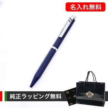 【名入れ無料】 【純正包装無料】 オロビアンコ ボールペン ペン 筆記具 ヘキサ HEXA ブルー 1953501 BP 送別会 誕生日 お中元 結婚祝い 結婚式 名入れ 息子 娘 ボールペン 高級 名入れギフト ボールペン 文房具 父の日 母の日 即日発送 バレンタイン ファッション小物 ビジネス小物 ホワイトデー バレンタイン