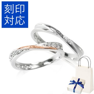 【 刻印 対応 】 ペアリング 変色しにくい シルバー 指輪  刻印 レディース メンズ LSR0104CZPKRM-BKRM シンプル ギフト 誕生日 カップル プレゼント 誕生日プレゼント 名入れ 彼女 プレゼント カップル お揃い 普段使い 指輪 キュービックジルコニア 記念日 人気 ブランド 夏アクセサリー ご褒美ジュエリー 彼女 ギフト バースデー ギフト 記念日