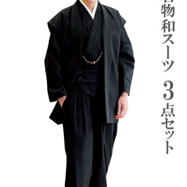一杢　門 綿 着物 和風スーツ 武玄-1 1902 着物セット 羽織 父の日 ギフト プレゼント