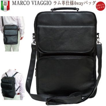 MARCO VIAGGIO マルコ ビィアッジィオ ビジネスバッグ メンズ 軽量 ラム革 ショルダー バッグ 本革リュック 多機能 通勤バッグ A4サイズ 4Wayバッグ 男性 イタリア リュック 多機能ショルダー ビジネス カジュアル 超軽量 ソフト ショルダー・メッセンジャーバッグ