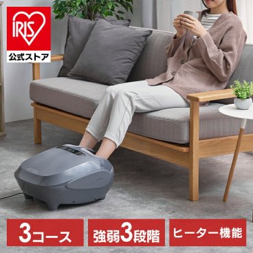 足もみマッサージャー グレー IMSG-F101マッサージ器 フットマッサージャー 揉み+指圧 ヒーター搭載 省エネ 足裏 疲労 むくみ 立ち仕事 医療機器 【D】