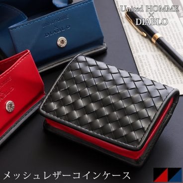 小銭入れ メンズ コインケース 馬革 メッシュ イントレチャート 編み込み デザイン 黒 赤 ブラック レッド バイカラー BOX型 ボックス型 プレゼント ギフト 父の日 DIABLO×United HOMME UHD-1150 mlb 開運 クリスマス クリスマスプレゼント