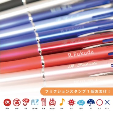 【名入れ】パイロット ドクターグリップ 4+1【4色ボールペン+シャープ】(na)(YN)