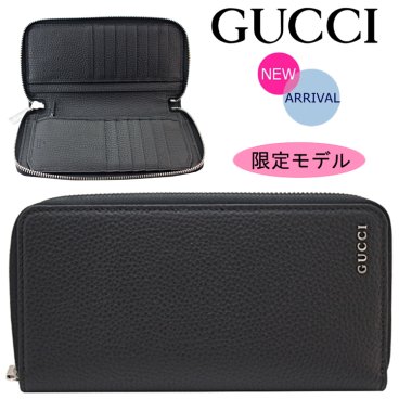【限定モデル】グッチ GUCCI 財布 メンズ 長財布 ジップアラウンド ラウンドファスナー 黒 ブラック ロゴ 822043 ブランド ギフト プレゼント【送料無料】