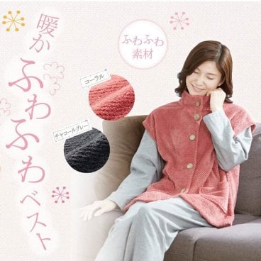 肩まで暖かチュニック丈ホームベスト [ 選べるカラー チュニック ベスト ルームウェア あったか 暖かい かわいい ふわふわ もこもこ フリース フリース素材 ポケット付き ロング お尻が隠れる ピンク チャコールグレー ]