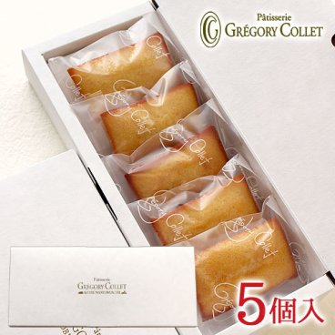 『フィナンシェ5個入り』