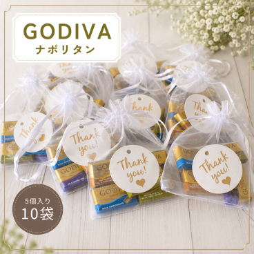 ゴディバ ナポリタン 詰め合わせ 5個入り10袋セット thank youカード入り メール便 チョコ チョコレート ギフト プチギフト お礼 お配り用 プレゼント 職場 退職 結婚式 お祝い