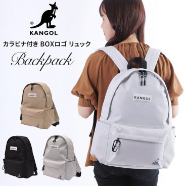カンゴール KANGOL BOXロゴ リュック リュックサック デイパック バックパック レディース メンズ 大容量 a4 ブランド おしゃれ 軽量 通勤 通学 シンプル かわいい 中学生 高校生 大学生 大人 女子 男子 カラビナ付き KGSA-BG000195
