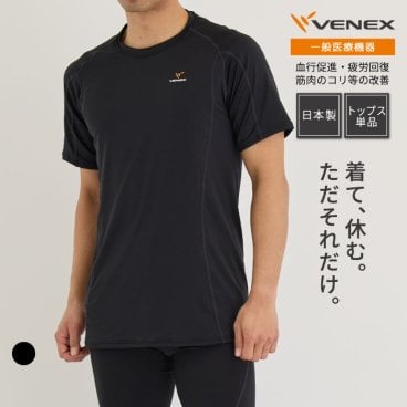 VENEX リカバリーウェア　リチャージ＋ 　一般医療機器　ショートスリーブ　メンズ