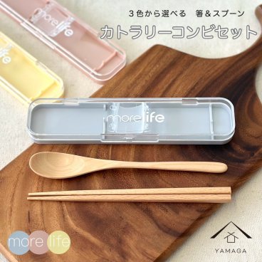 【プチギフトに最適】スプーン 箸 セット カトラリー お弁当箱 曲げわっぱ まげわっぱ 和食 持ちやすい 1人暮らし 新生活 漆器 和風 オシャレ デザイン箸 2024年 和箸 大人用 男 女 おはし 粗品 ノベルティー ギフト マイ箸 カトラリーセット 女の子 かわいい プチギフト