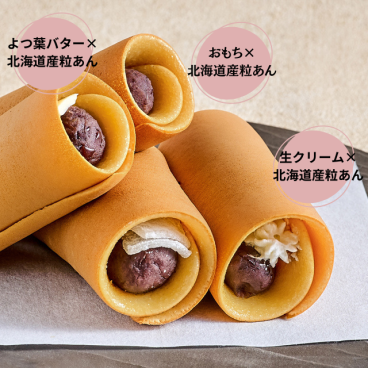 ~元祖あんまき~もちもち餅セット6本入り（粒あん×おもち・芋あん×おもち）