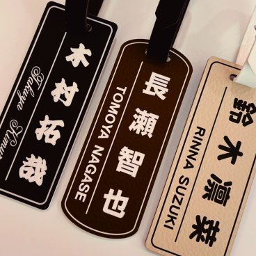 ネームタグ 本革調 ネームプレート ゴルフ タグ ☆オシャレなシンプルデザイン☆白黒　ゴルフバック用