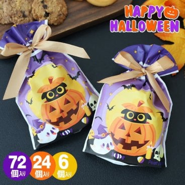 ハロウィン お菓子 詰め合わ 個包装 配る 業務用 スイーツハロウィン クッキー 大量 box ボックス かわい ギフト クッキー 子供 ばらまき イベント ノベルティ おかし 2024