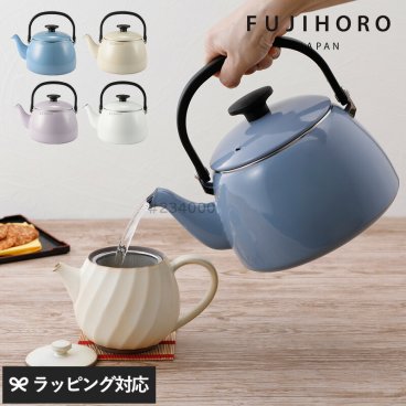 FUJIHORO JAPAN フジホーロー ジャパン 2.5L ケトル mnr-0746 ケトルやかん/ホーロー/おしゃれ/北欧/IH/ガス/食洗機/大容量/2.5L/