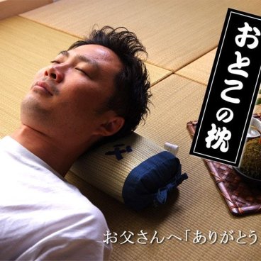 「 おとこの枕 角枕 」 約30×15cm国産い草使用 高さが変わるい草枕 　親父の場所 い草枕 プレゼント おすすめ 父 快眠 お昼寝 い草 自然素材 い草まくら　父の日ギフト
