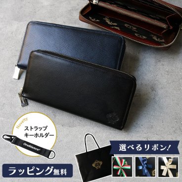 【公式】ノベルティ付き！【正規販売】オロビアンコ パティナシリーズ 長財布 ORS072509