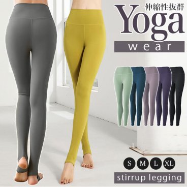 レギンス パンツ ヨガウェア レディース 通販 レギンスパンツ トレンカ トレンカタイツ タイツ ヨガパンツ ハイウエスト ピラティス トレンカ フィットネス ストレッチ おしゃれ ダンス バレエ トレーニング 室内