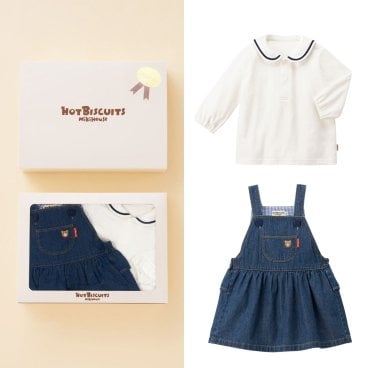 ミキハウスホットビスケッツ★デニムジャンパースカート&セーラーカラー長袖Tシャツギフトセット＜BOX付き＞ ギフトラッピング　出産祝い　誕生日　お祝い　入園祝い　キッズ服　ベビー服