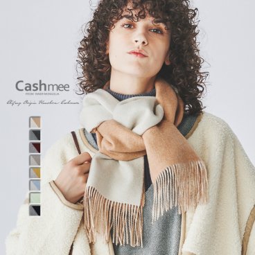 Cashmee カシミヤ 100％ リバーシブル ファイン マフラー 8color 【全8色】カシミア 100％ カシミヤマフラー カシミヤマフラー カシミアマフラー  レディース メンズ 女性 男性 無地 シンプル おしゃれ ショール 誕生日 プレゼント 春 夏 秋 冬