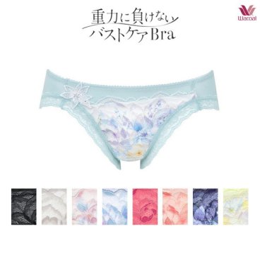 ワコール 重力に負けないバストケアブラ ショーツ PRA124ML ビキニ・ハイレッグ(ノーマルタイプ)