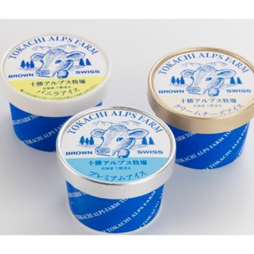 【送料無料】ブラウンスイス生乳 十勝アルプス牧場アイス【3種8個セット】ふるさと名品オブザイヤー2017おとりよせ部門賞受賞 十勝 北海道 アイス アイスクリーム スイーツ グルメ おいしい 濃厚 生乳 100％ ギフトセット ギフト プレゼント 贈り物 ご褒美 お祝い 誕生日 記念日 お中元 お歳暮 お年賀 お見舞い 内祝い 入学祝い 母の日 父の日 敬老の日 こどもの日 パーティー