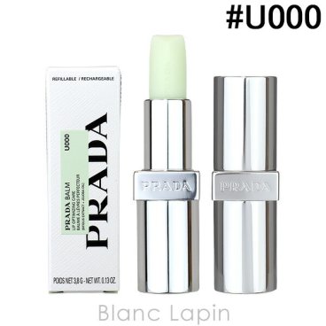 プラダ PRADA リップバームオプティマイジングケア #U000 3.8g