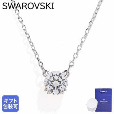 スワロフスキー SWAROVSKI ネックレス レディース Constella コンステラ ラウンドカット ペンダント シルバー 5636706 ジュエリー 送別会 誕生日 お中元 結婚祝い 結婚式 彼女 娘 妻 女性 アクセサリー 高級 父の日 母の日【スペシャルラッピング660円(別売り)】 即日発送 クリスマスプレゼント アクセサリー 彼女 ホワイトデー