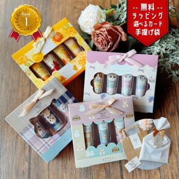 ハンドクリーム 母 誕生日 2000円 おしゃれ  ギフト センスがいい 50代 60代 70代 いい匂い 保湿 高級 まとめて プチギフト 誕生日 3本セット ミニ ラッピング メッセージカード 退職 お世話になりました ありがとう 女性 プレゼント サボン
