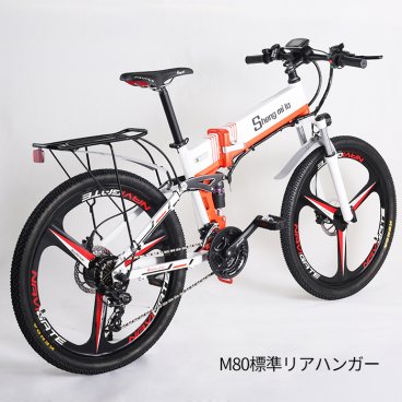 Shengmilo M80-Y 電動アシスト折り畳み自転車 26インチ 21段変速 350w＊12.8ah大容量リチウムバッテリー パワーフル　専用充電器付け マウンテンバイク 油圧デスクブレーキ 通勤、通学、お買い物に乗りやすい 財布にやさしく高機能、おしゃれに乗りたい方におすすめ