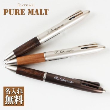 ボールペン 名入れ無料 ジェットストリーム ピュアモルト 2＆1　黒・赤ボールペン&シャープペン　多機能ボールペン ギフト 三菱鉛筆 卒業記念品 卒団記念品 入学祝 就職祝 誕生日プレゼント 父の日 母の日 創業記念 創立記念 成人式 記念品 敬老の日
